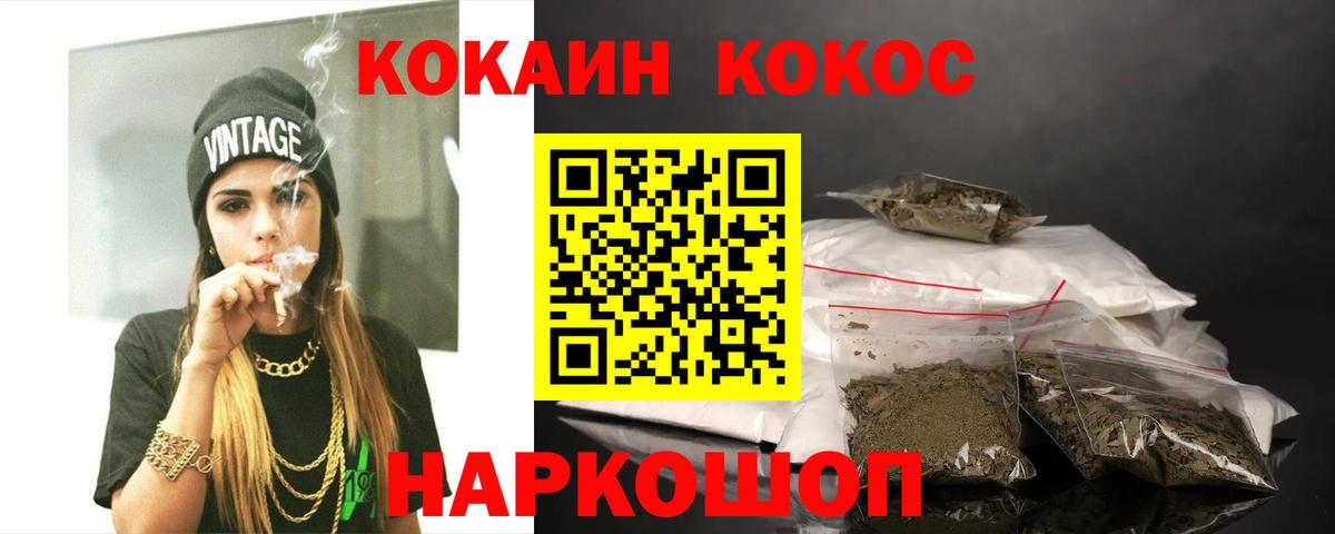 COCAIN 99%  Вход с VPN  Cocaine Перу  Cocaine  Малоярославец 