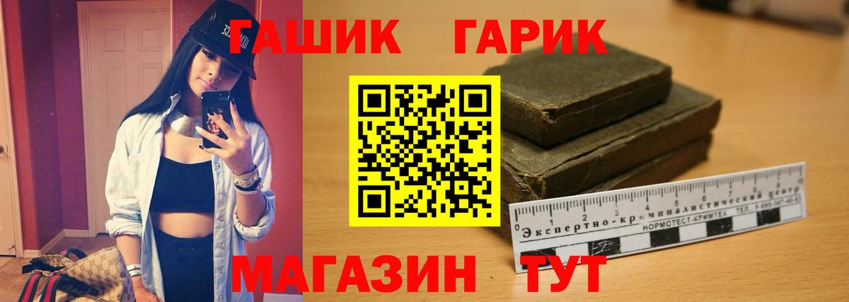 Малоярославец  Гашиш hashish  Вход с VPN  ГАШ  Гашиш убойный 