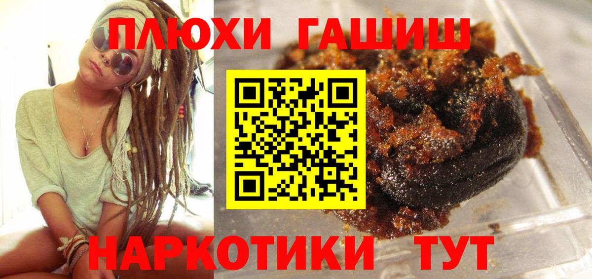 Гашиш гарик Малоярославец