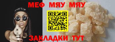 мефедрон VHQ Дубна