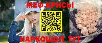 мефедрон VHQ Дубна