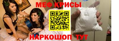 мефедрон VHQ Дубна