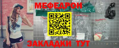 герыч Донецк