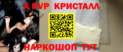 мефедрон VHQ Дубна