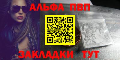 герыч Донецк