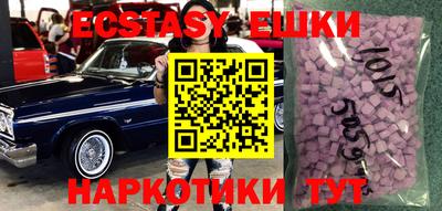 мефедрон VHQ Дубна