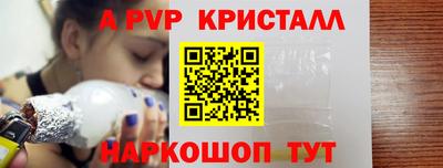 дживик Донской