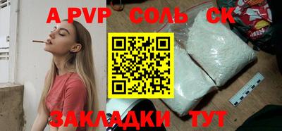 дживик Донской