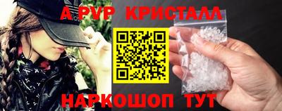 дживик Донской