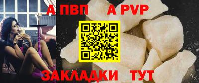 мефедрон VHQ Дубна