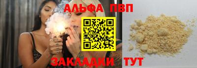 герыч Донецк