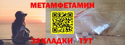 мефедрон VHQ Дубна