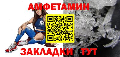 герыч Донецк