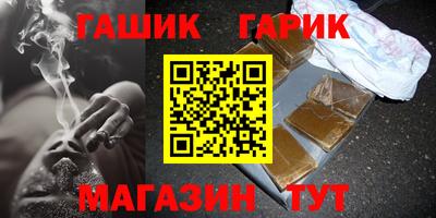 герыч Донецк