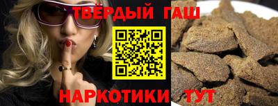 герыч Донецк