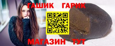 герыч Донецк