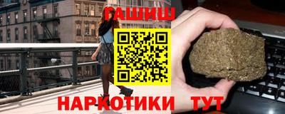 герыч Донецк