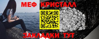 мефедрон VHQ Дубна