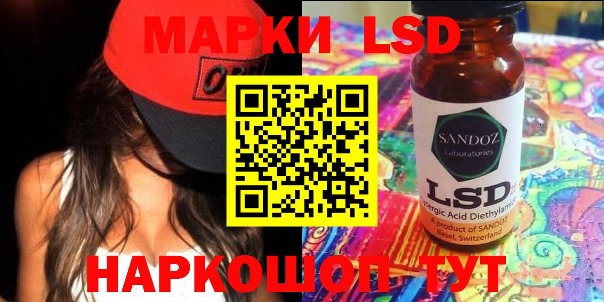 LSD-25 экстази ecstasy Малоярославец