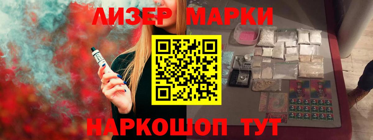 ссылка на мегу ТОР  Вход с VPN  LSD-25 экстази ecstasy  Малоярославец  ЛСД экстази кислота 