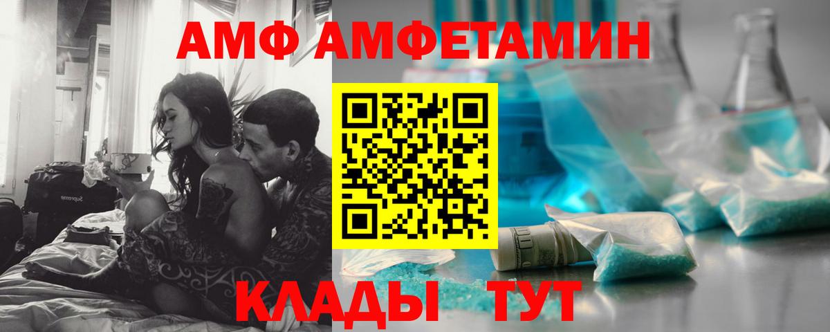 МЕТАМФЕТАМИН винт  Вход с VPN  Малоярославец 