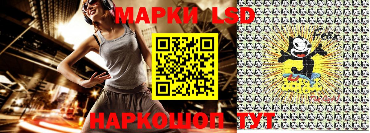 Наркотические марки 1,5мг  Вход с VPN  Малоярославец 