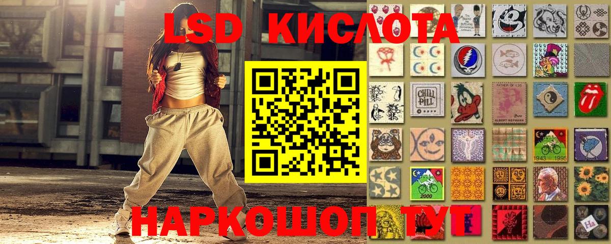 Марки 25I-NBOMe 1,8мг Малоярославец