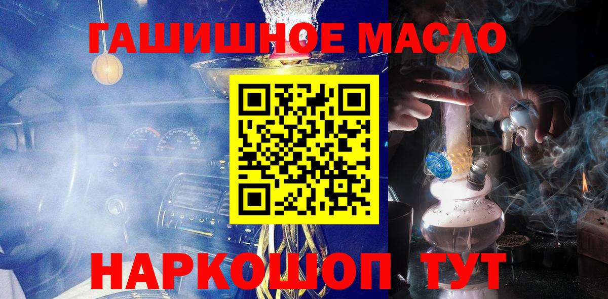 Малоярославец  Дистиллят ТГК THC oil  Вход с VPN  Дистиллят ТГК вейп с тгк 