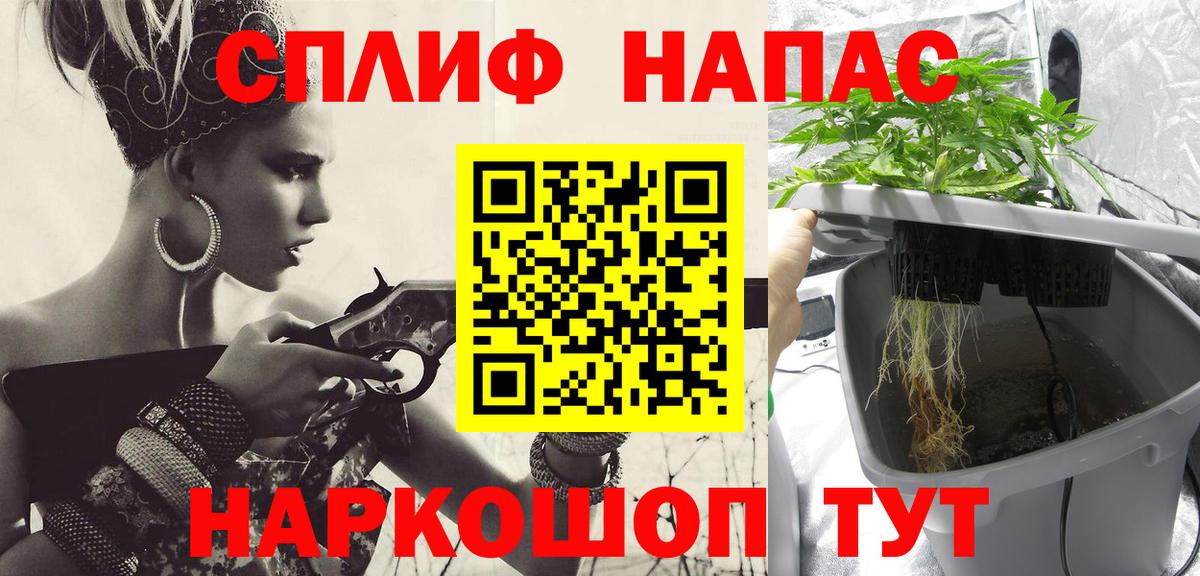 МАРИХУАНА гибрид  Вход с VPN  Малоярославец  Каннабис конопля 